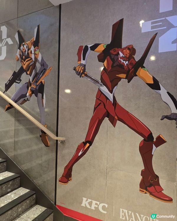 KFC X EVA 