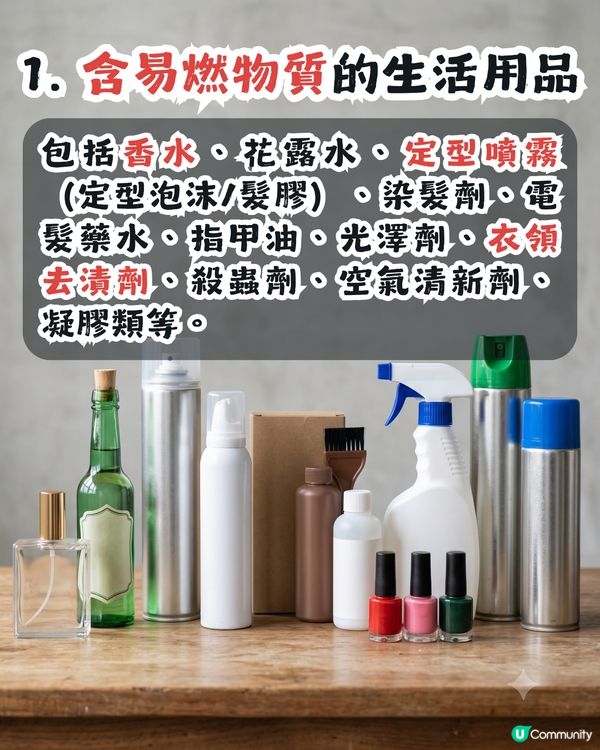 深圳地鐵實施「人包必檢」安檢新規🔍附4大限制＋7大禁帶物品懶人包