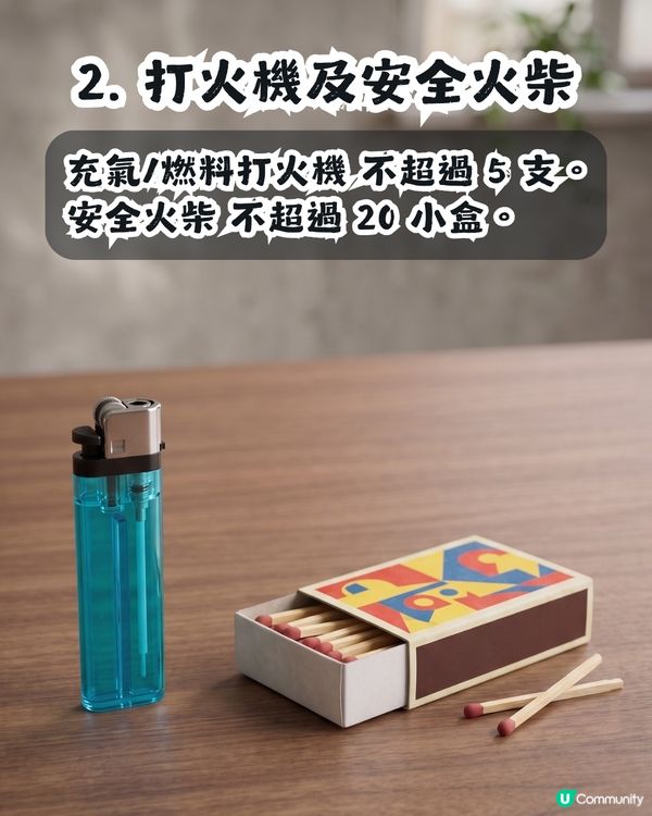 深圳地鐵實施「人包必檢」安檢新規🔍附4大限制＋7大禁帶物品懶人包