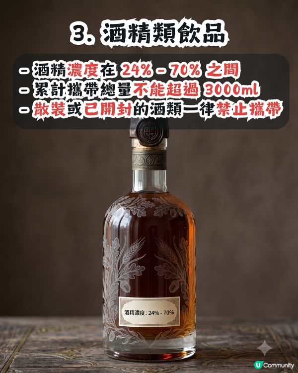深圳地鐵實施「人包必檢」安檢新規🔍附4大限制＋7大禁帶物品懶人包