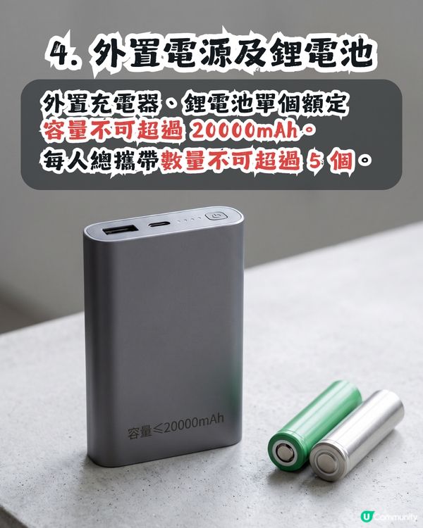 深圳地鐵實施「人包必檢」安檢新規🔍附4大限制＋7大禁帶物品懶人包