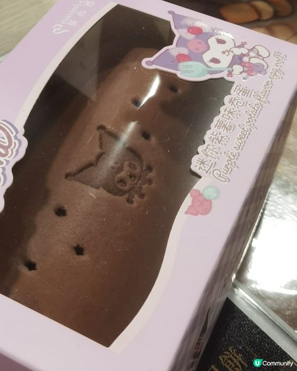 原來係紫薯味