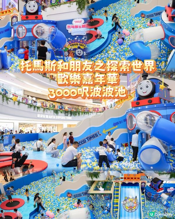 【🤩三伏天北上養生之旅全攻略❣️】