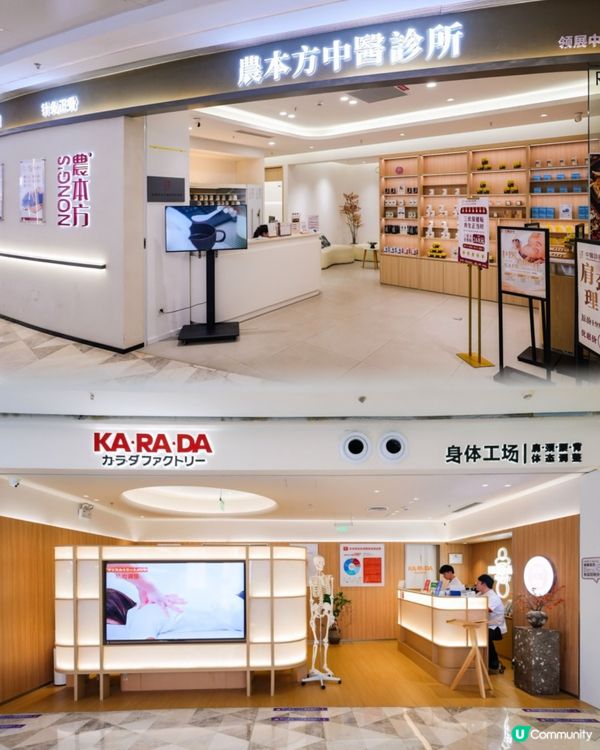 【🤩三伏天北上養生之旅全攻略❣️】