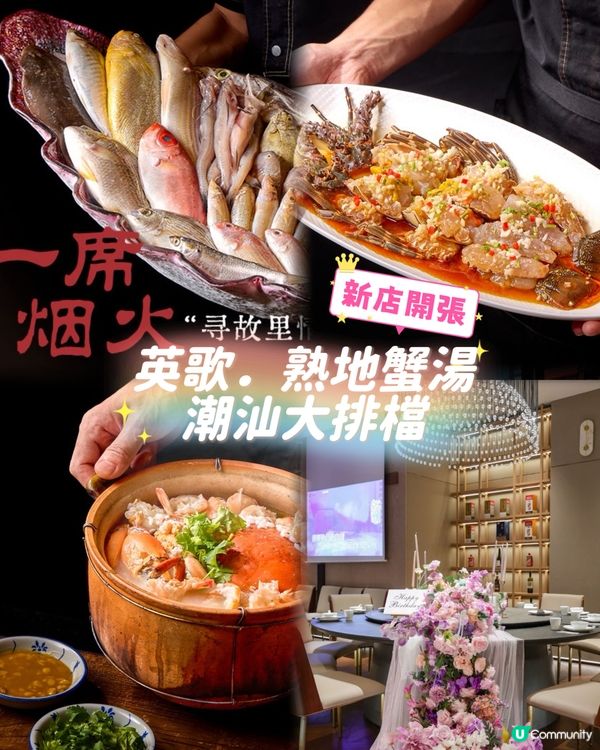 【🤩三伏天北上養生之旅全攻略❣️】