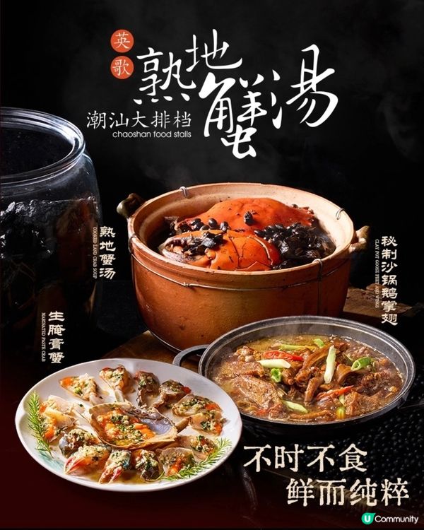 【🤩三伏天北上養生之旅全攻略❣️】
