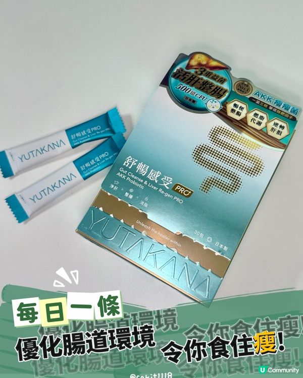 益生菌都可以幫助瘦身？