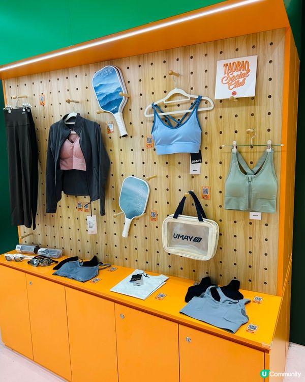 開心出席今日SSwagger x Taobao Social...