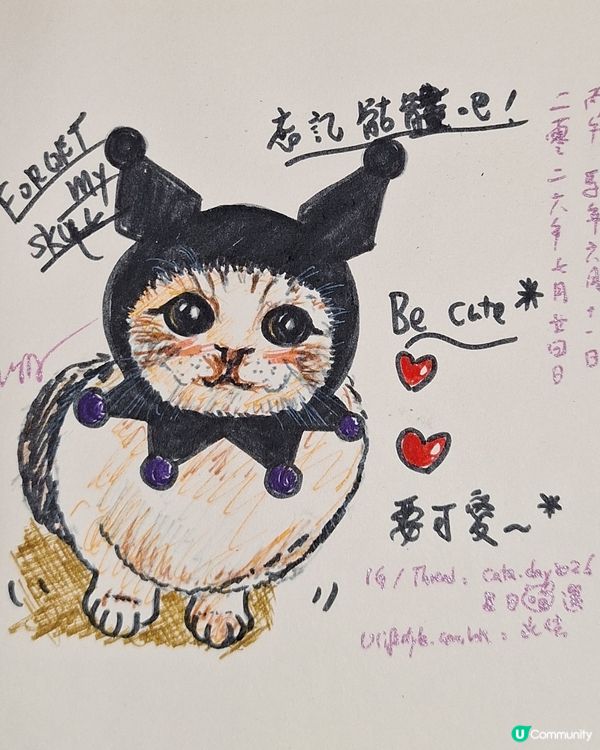 kuro咪