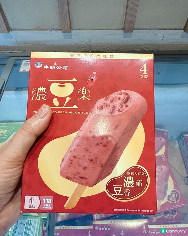 炎熱天氣！食下紅豆/綠豆雪條消下暑先 😋