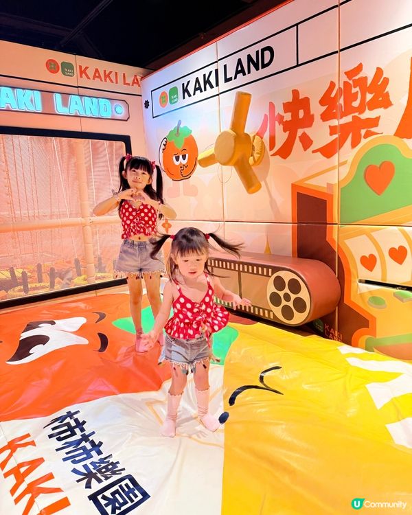 九龍灣超大超放玩遊樂場