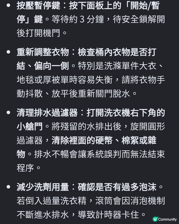 1分鐘有半個鐘啦