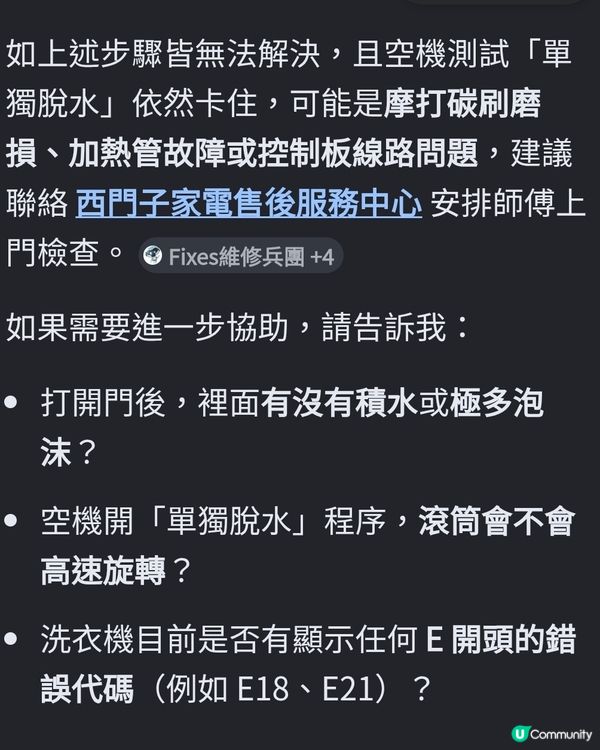 1分鐘有半個鐘啦