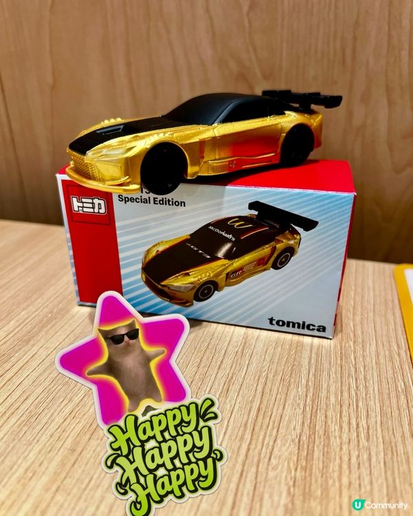 【📣最後一期特別版HappyHappyHappyMeal】