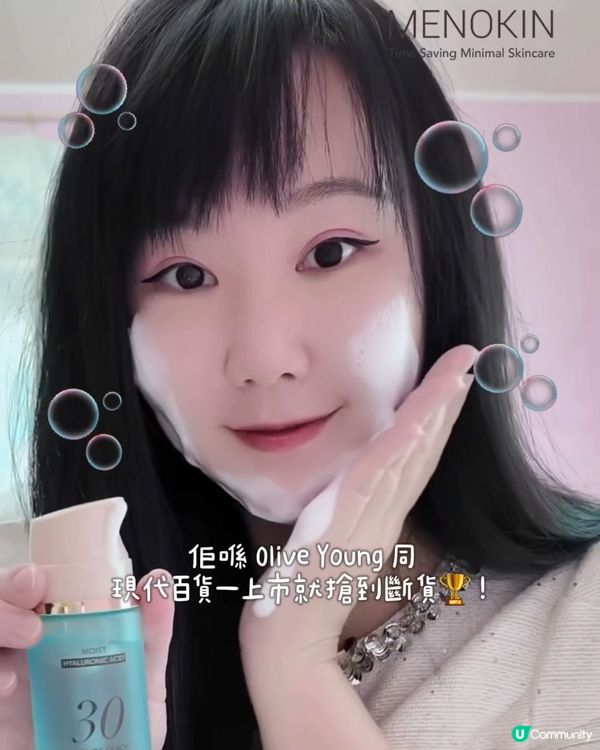 30秒敷完！韓國爆紅泡泡面膜🇰🇷✨