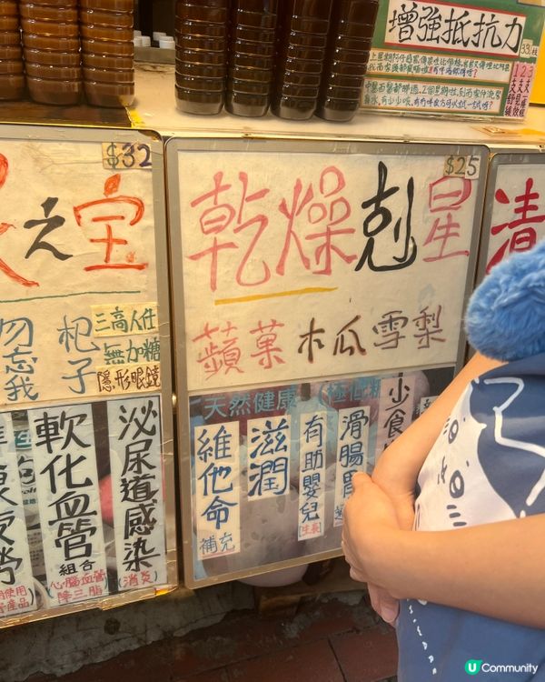 隱世小店，唔苦涼茶如健康清甜糖水