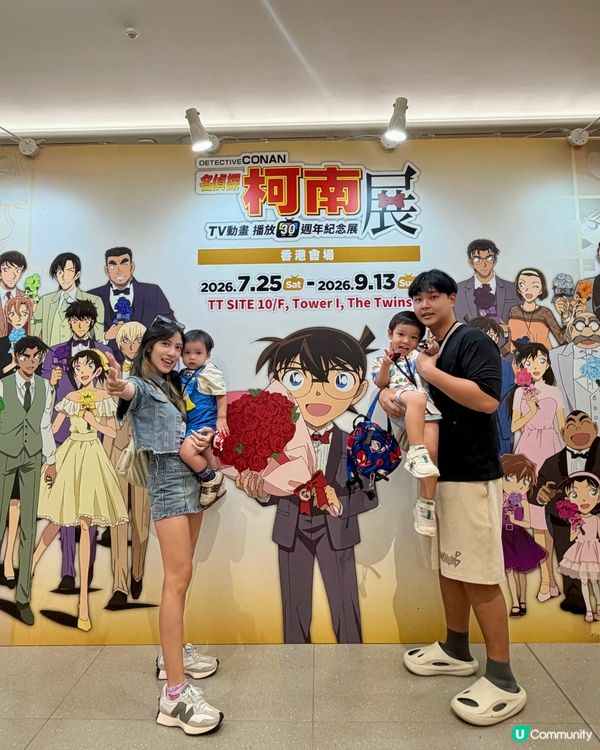 柯南迷必到！30週年展！🤩