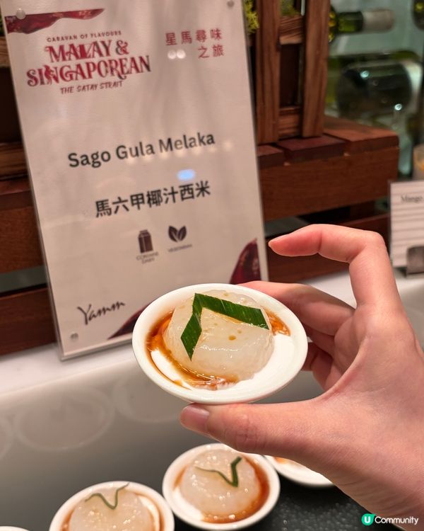 美麗華酒店Yamm Lunch Buffet 買一送一‼️