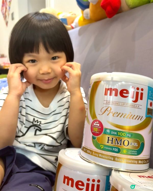 荷花展掃明治奶粉 👶🍼✨