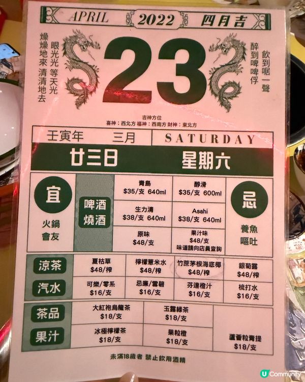 懷舊感爆燈,最正係開到凌晨12點!