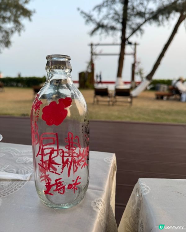 珠海公園裡☕️無敵海景睇日落！
