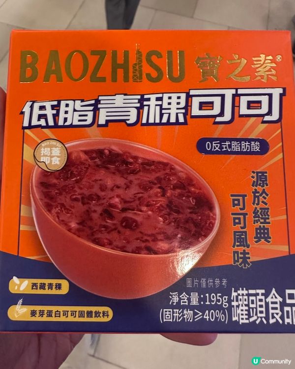 颱風前的準備