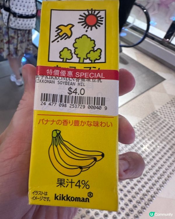 颱風前的準備