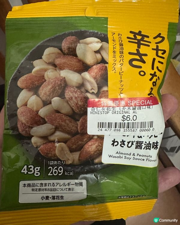 颱風前的準備