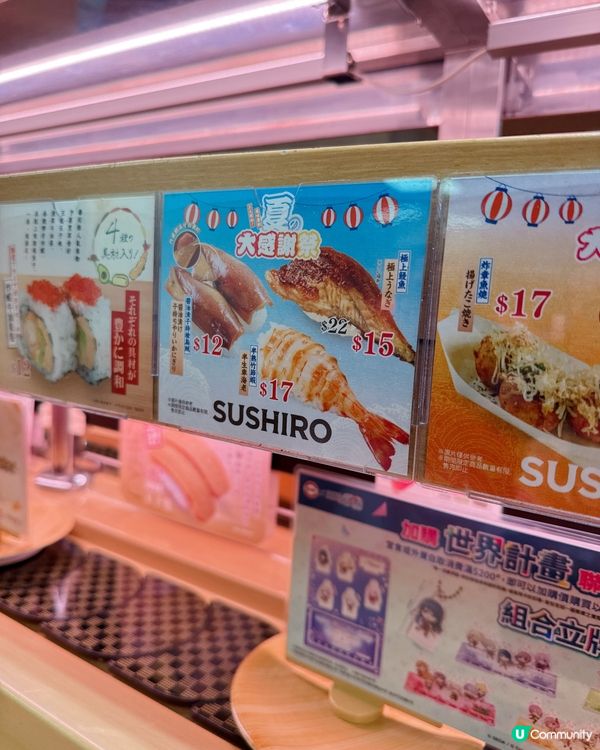 壽司郎食到笑開口🤤🍣