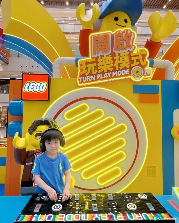 📣LEGO玩樂模式, 正式啟動❗️