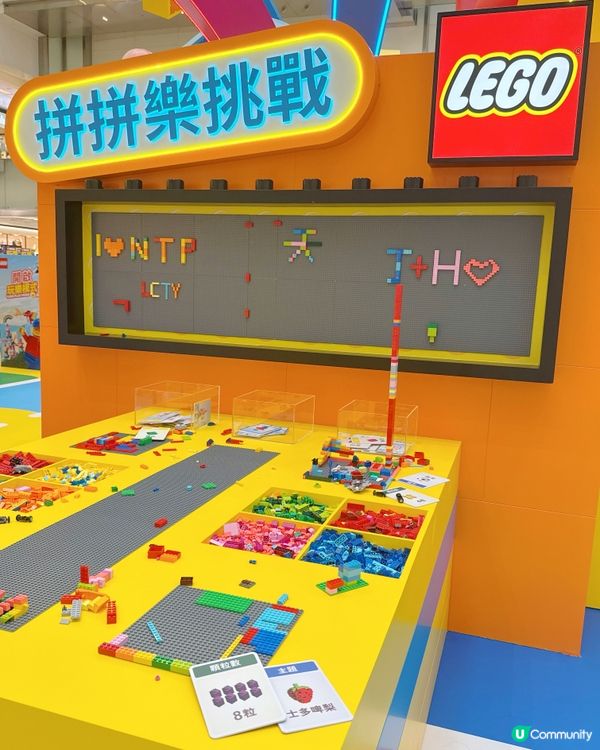 📣LEGO玩樂模式, 正式啟動❗️
