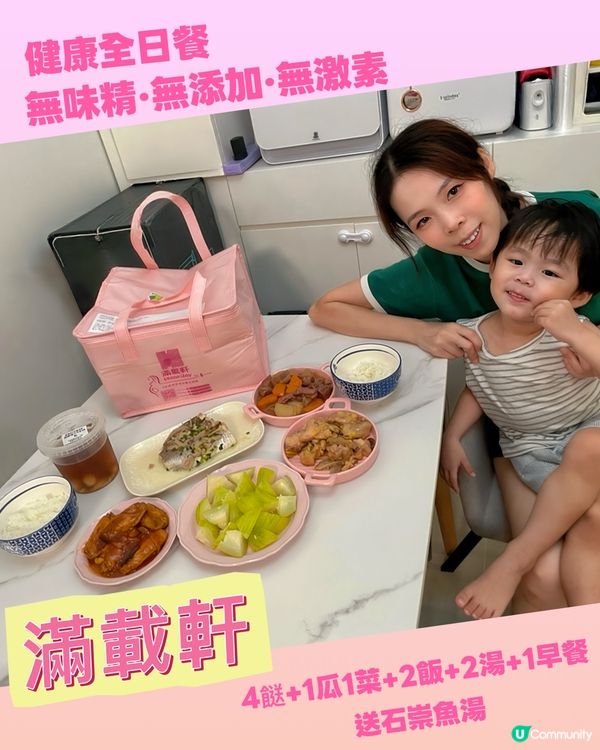 媽媽分身不下依然有健康餸菜享用