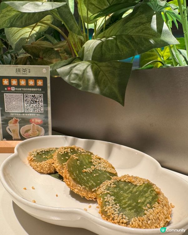  綠茶餐廳（旺角）