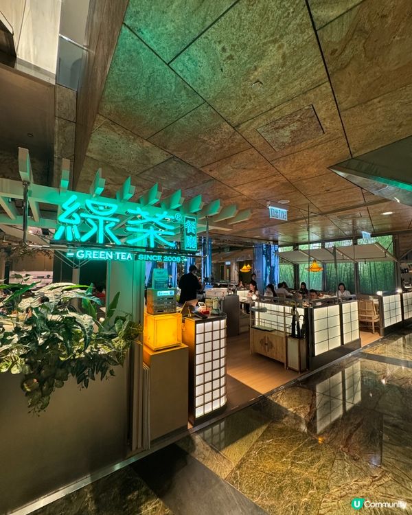  綠茶餐廳（旺角）