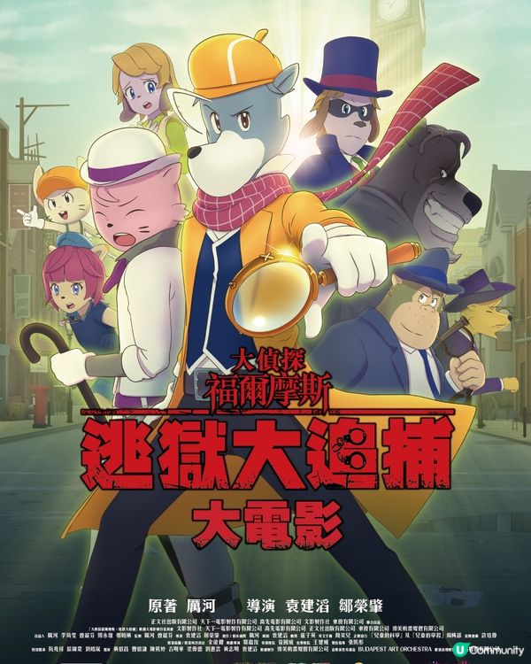 電影院小職員工作坊🎬兒童電影節開鑼 🎉 