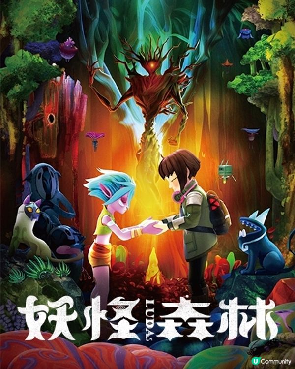 電影院小職員工作坊🎬兒童電影節開鑼 🎉 