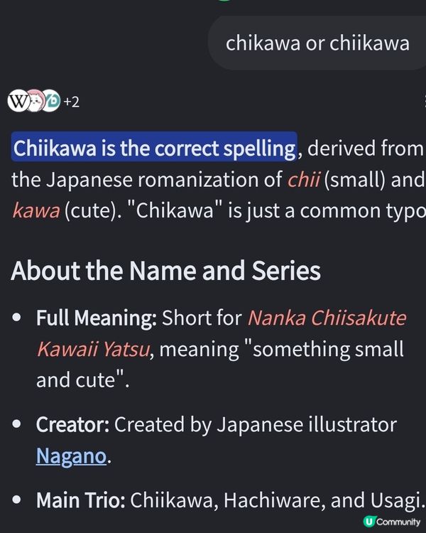 chiikawa