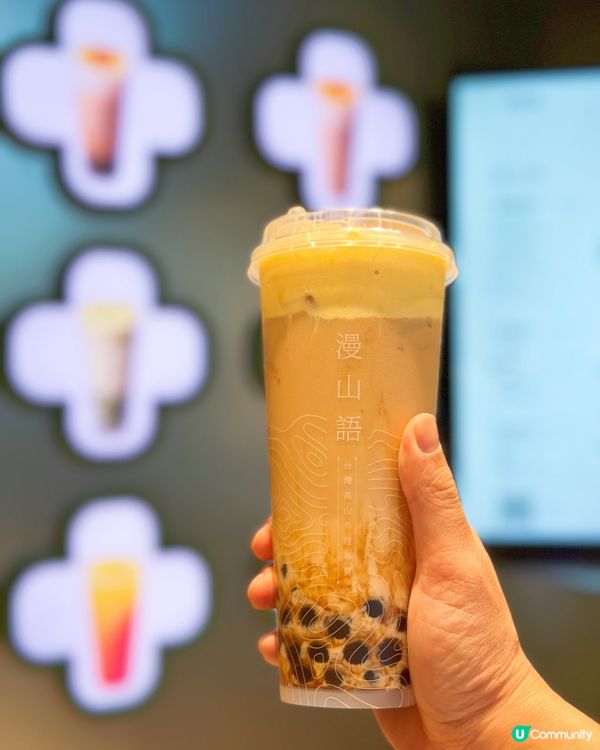 台灣高山烏龍茶