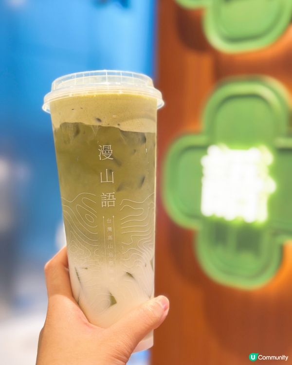 台灣高山烏龍茶