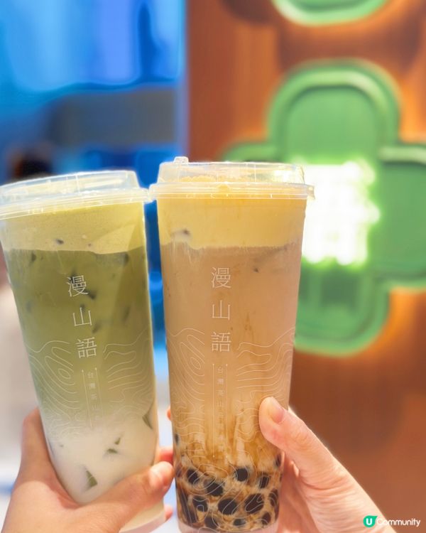 台灣高山烏龍茶