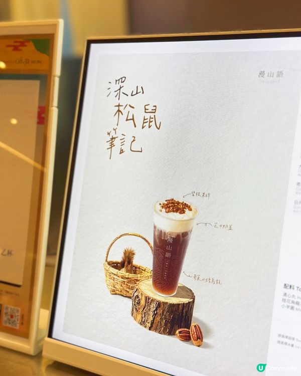 台灣高山烏龍茶