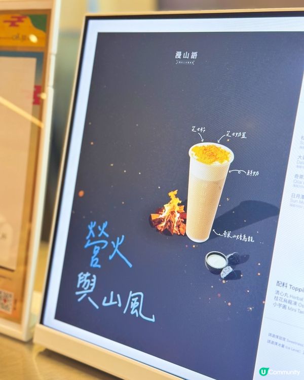 台灣高山烏龍茶