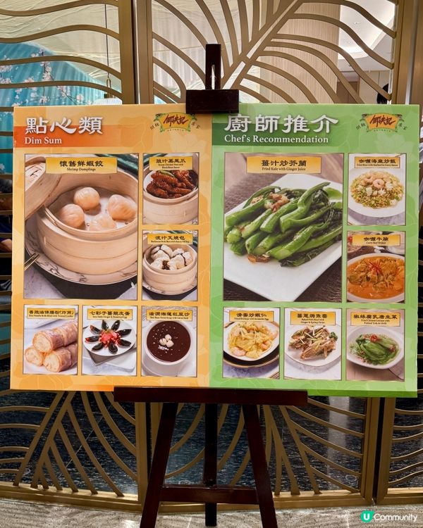 80年老店 米芝蓮1星雲吞麵⭐️🍜