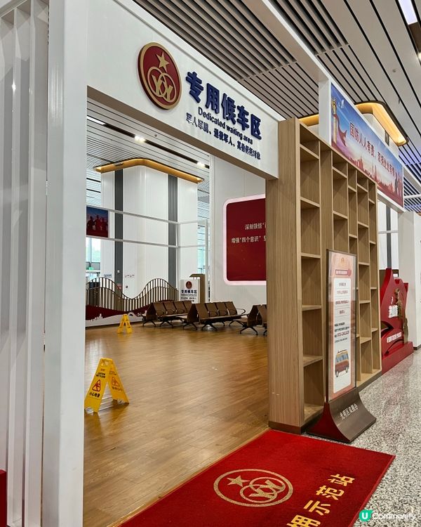 深圳光明城站(光明高鐵站)實用攻略|站內商店+交通一次睇清🚄