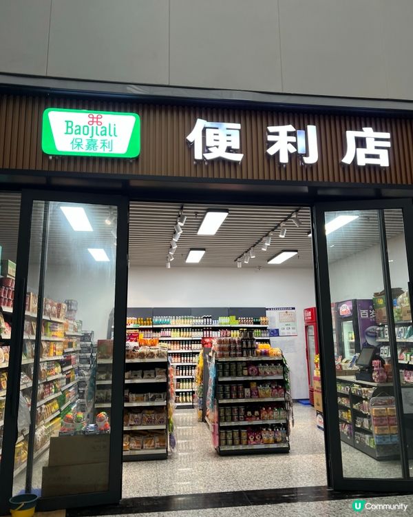 深圳光明城站(光明高鐵站)實用攻略|站內商店+交通一次睇清🚄