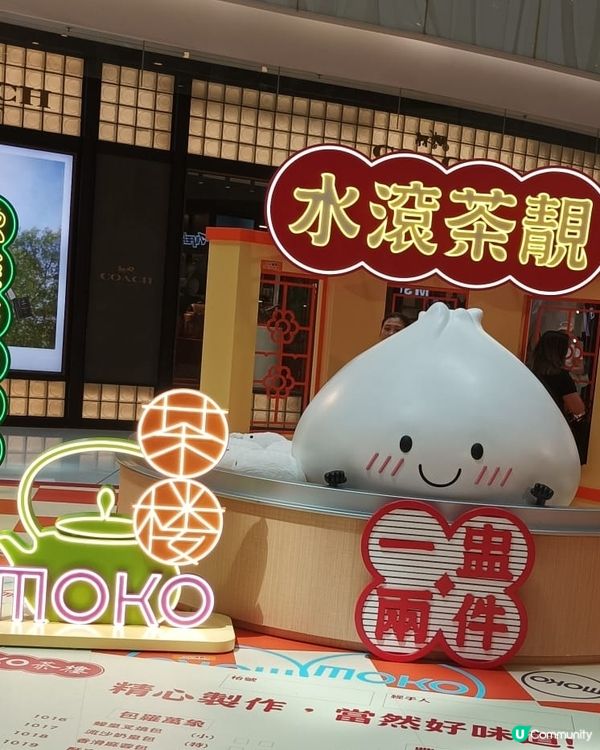 港式食物呢期紅爆