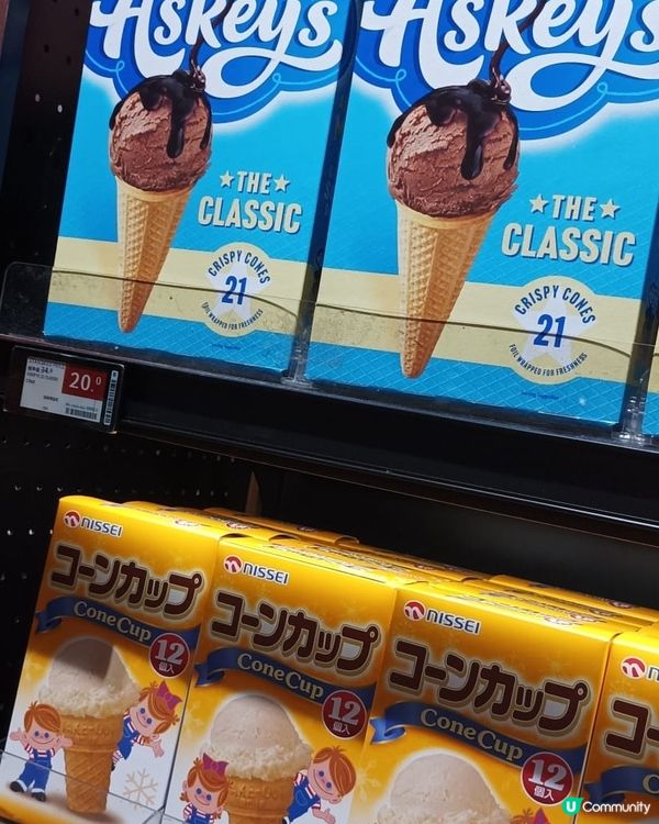 細個想買