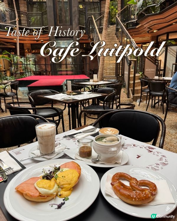 百年傳奇的甜點時光：走進慕尼黑Cafe Luitpold
