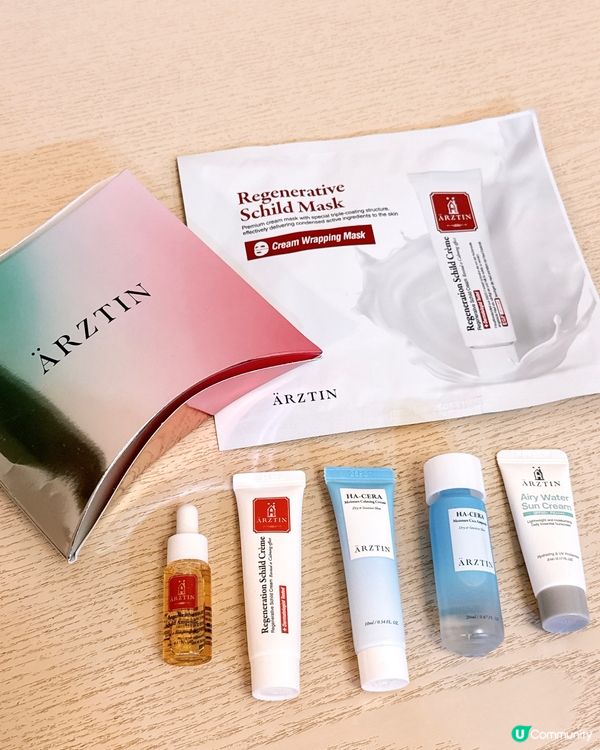 韓國🇰🇷大熱醫美品牌｜Arztin再生活性美白金華✨✨