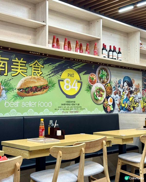 深水埗正宗越南菜 Pho湯頭鮮甜